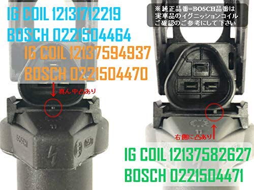 Amazon | BMW互換品 F20 F21 F22 F23 F87 G12 イグニッション